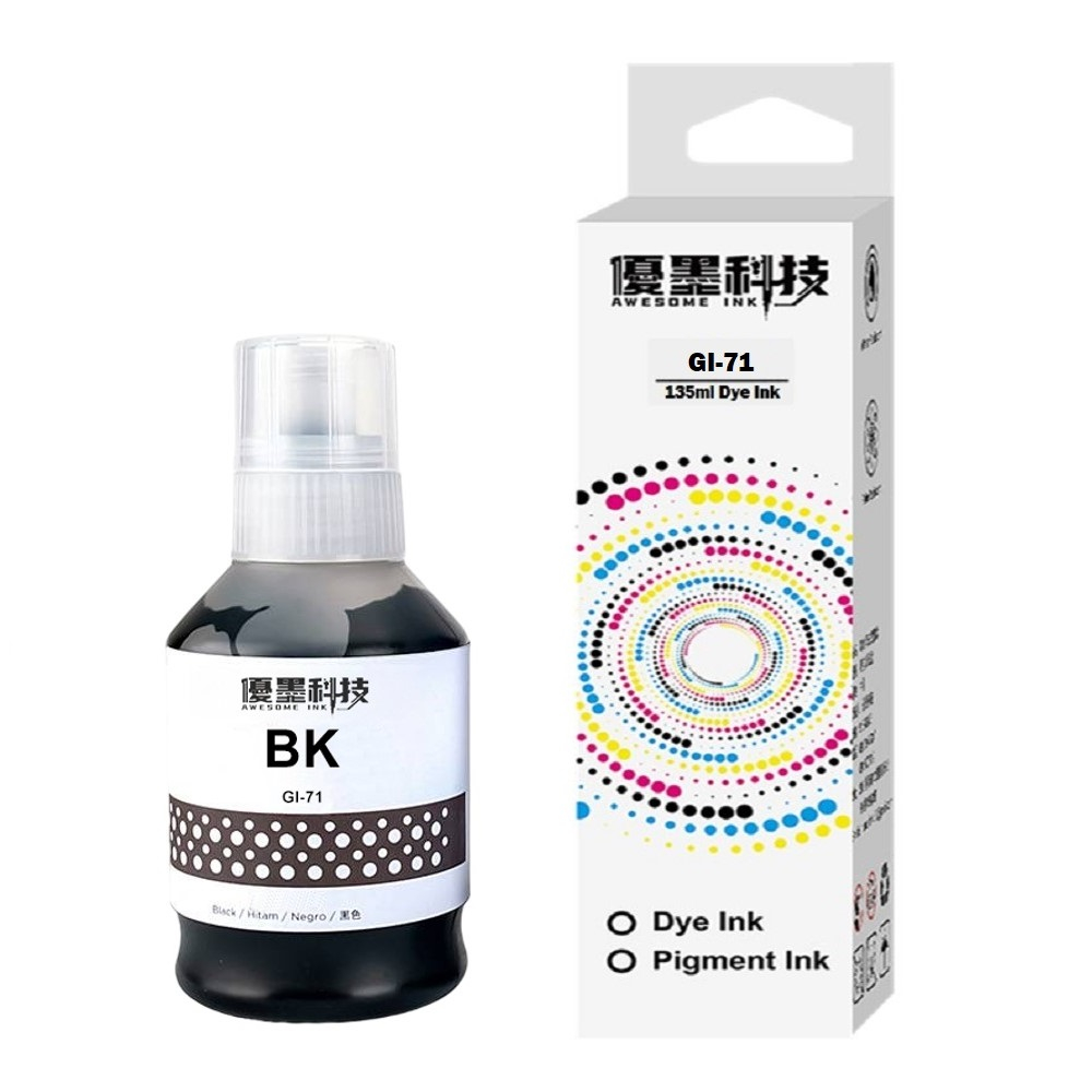 CANON GI-71 第二代新配方 相容墨水(適用G1020/ G2020/ G3020/ G3060/ G1730/ G2730/ G3730)