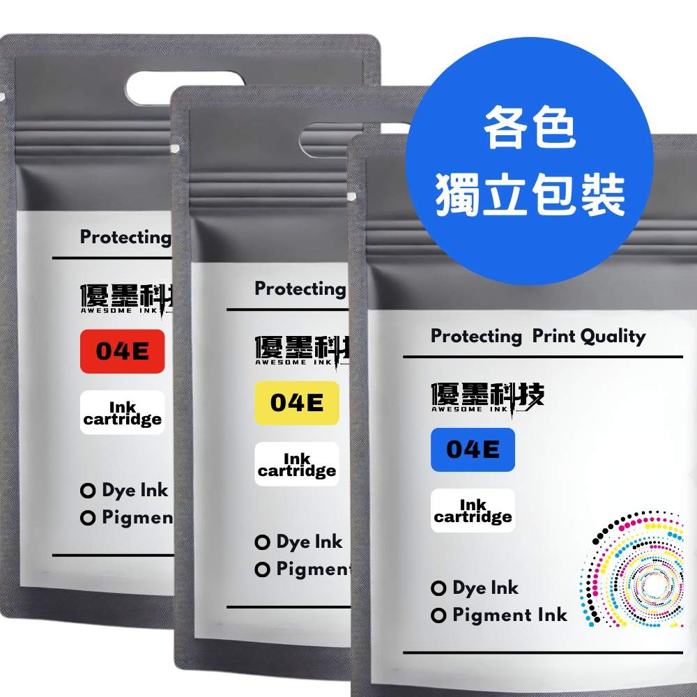 相容EPSON 高品質04E墨水匣 XP-2101/ 4101 WF-2831 開立發票